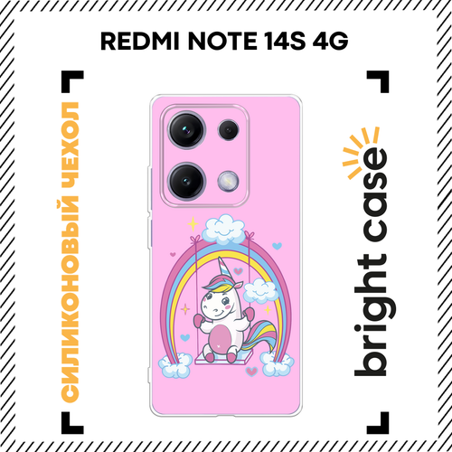 фото Чехол на xiaomi redmi note 14s 4g / сяоми редми нот 14с 4g с принтом качели для единорога bright case