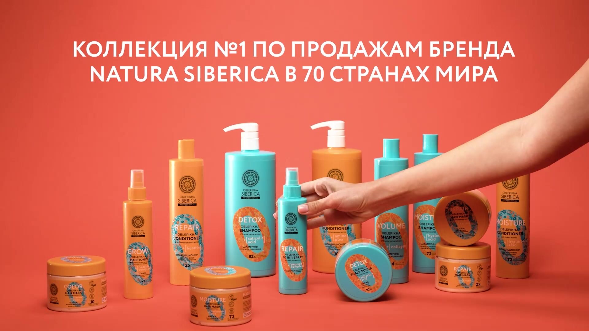 Natura Siberica Oblepikha DETOX Профессиональный облепиховый скраб для кожи головы глубокое очищение от жирности и перхоти для роста волос 400 г — фото 1