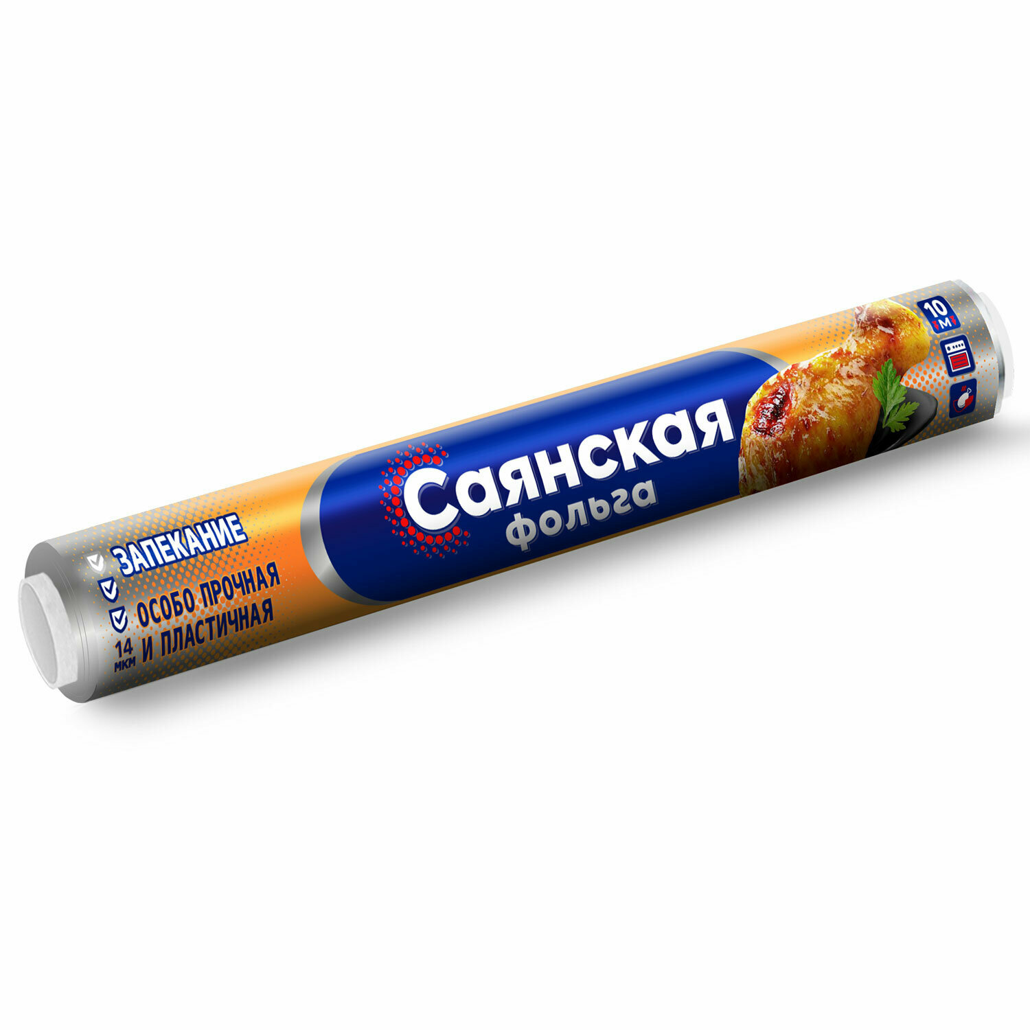 Упаковка 15 шт. Фольга пищевая 29 см х 10 м, 14 мкм, прочная, саянская фольга в пленке, Запекание О10П-290х35