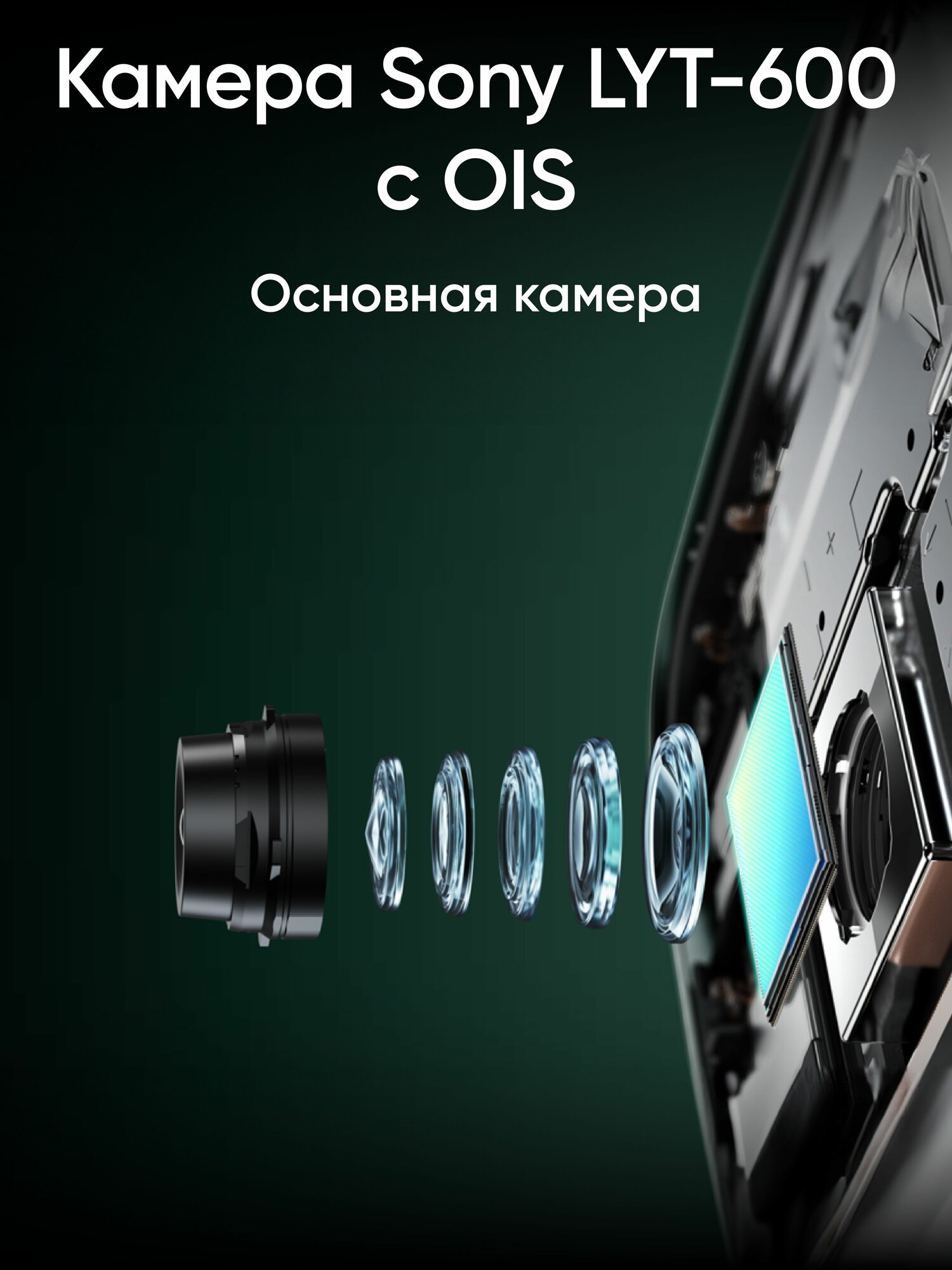 Смартфон realme 12 8/512 ГБ RMX3871, Голубой рассвет — фото 1