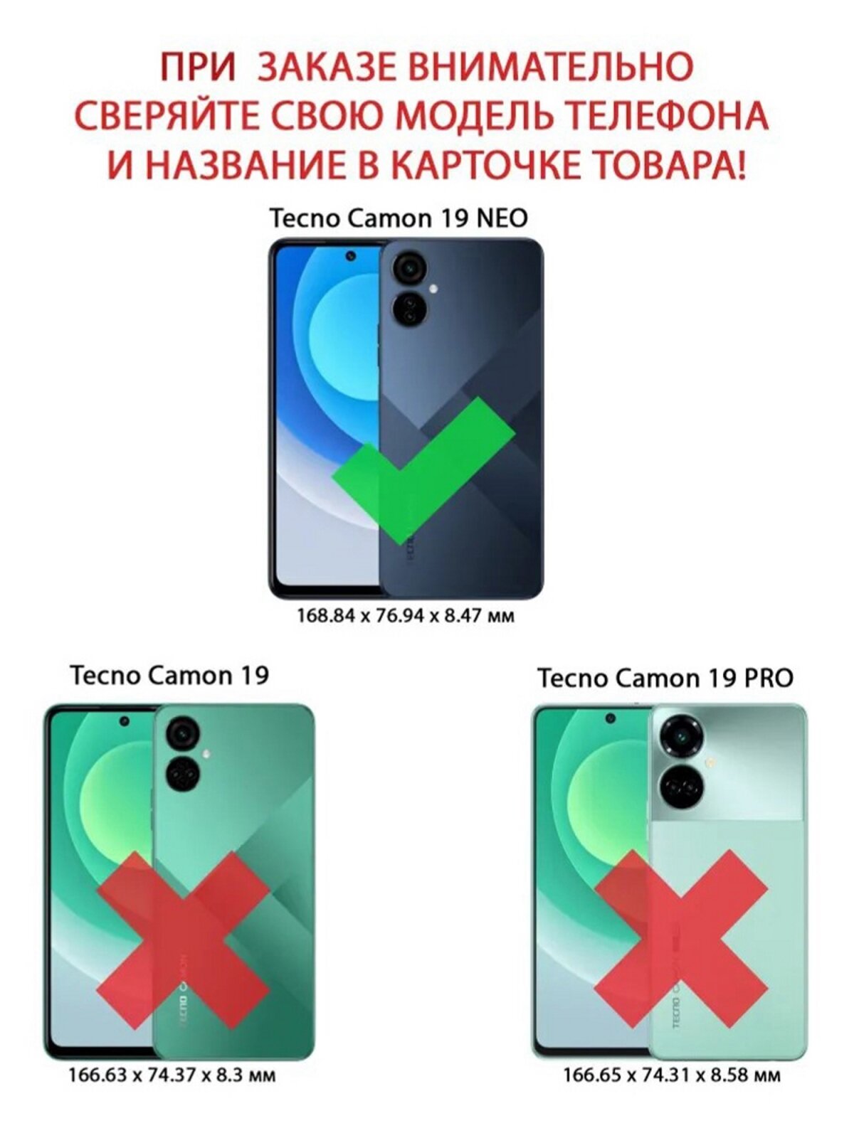 Чехол книжка wallet case на Tecno Camon 19 Neo / Техно Камон 19 Нео с рисунком (Кошка с котёнком) — фото 1