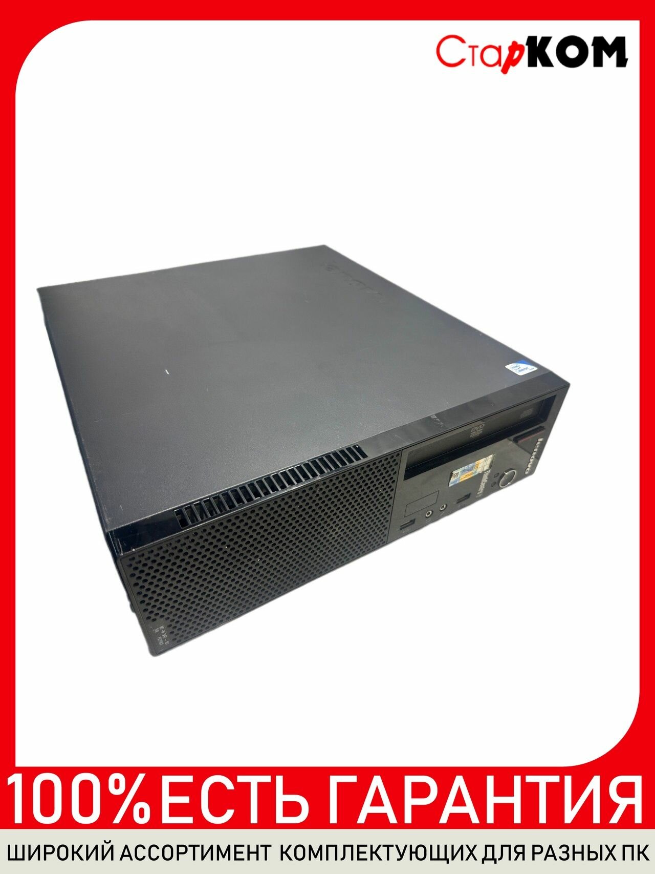Системный блок Lenovo edge72 G550/4GB/HDD160/180W @ 2.60GHz