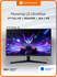 27" Монитор LG UltraGear 27GS60F-B, 1920x1080, IPS, 180Гц, 1хHDMI...