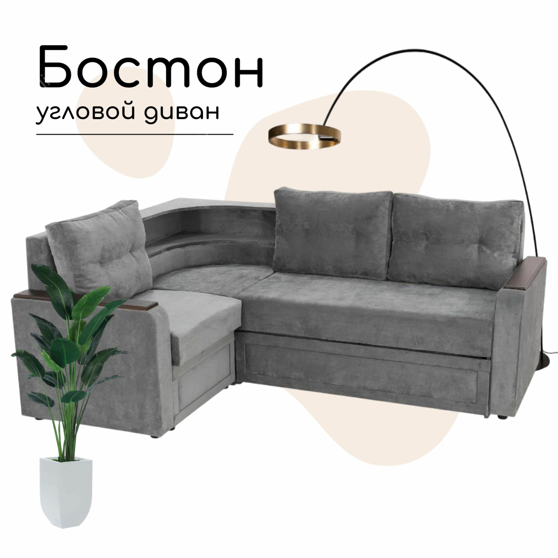 Угловой диван Бостон серый с ящиком для белья на независимом пружинном блоке (сп. м. 140 см х 190 см)