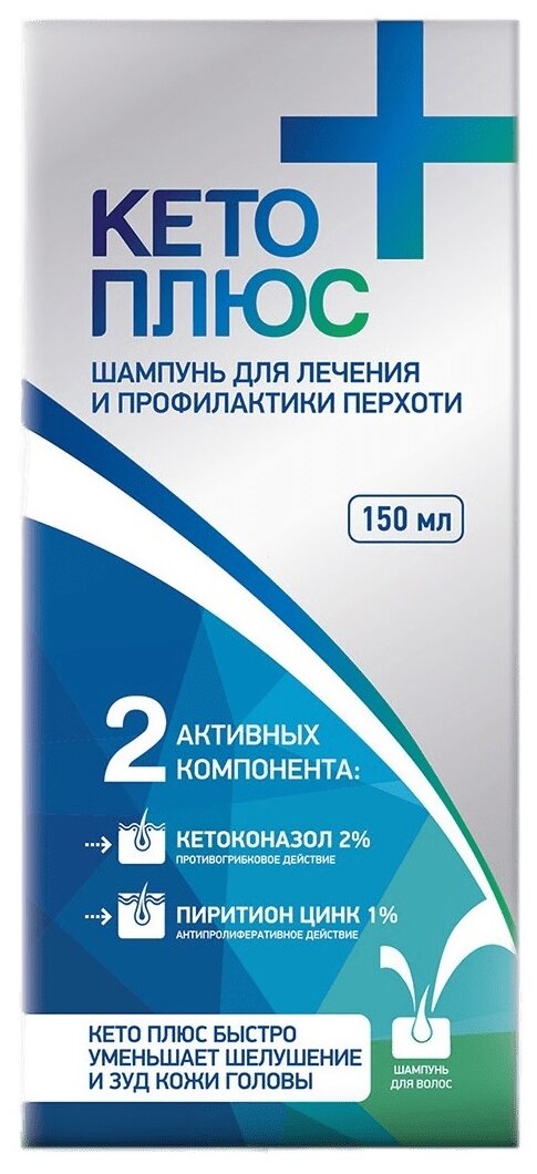 Лекарственные средства Гленмарк Фармасьютикалз Лтд  Кето плюс шампунь фл  150мл