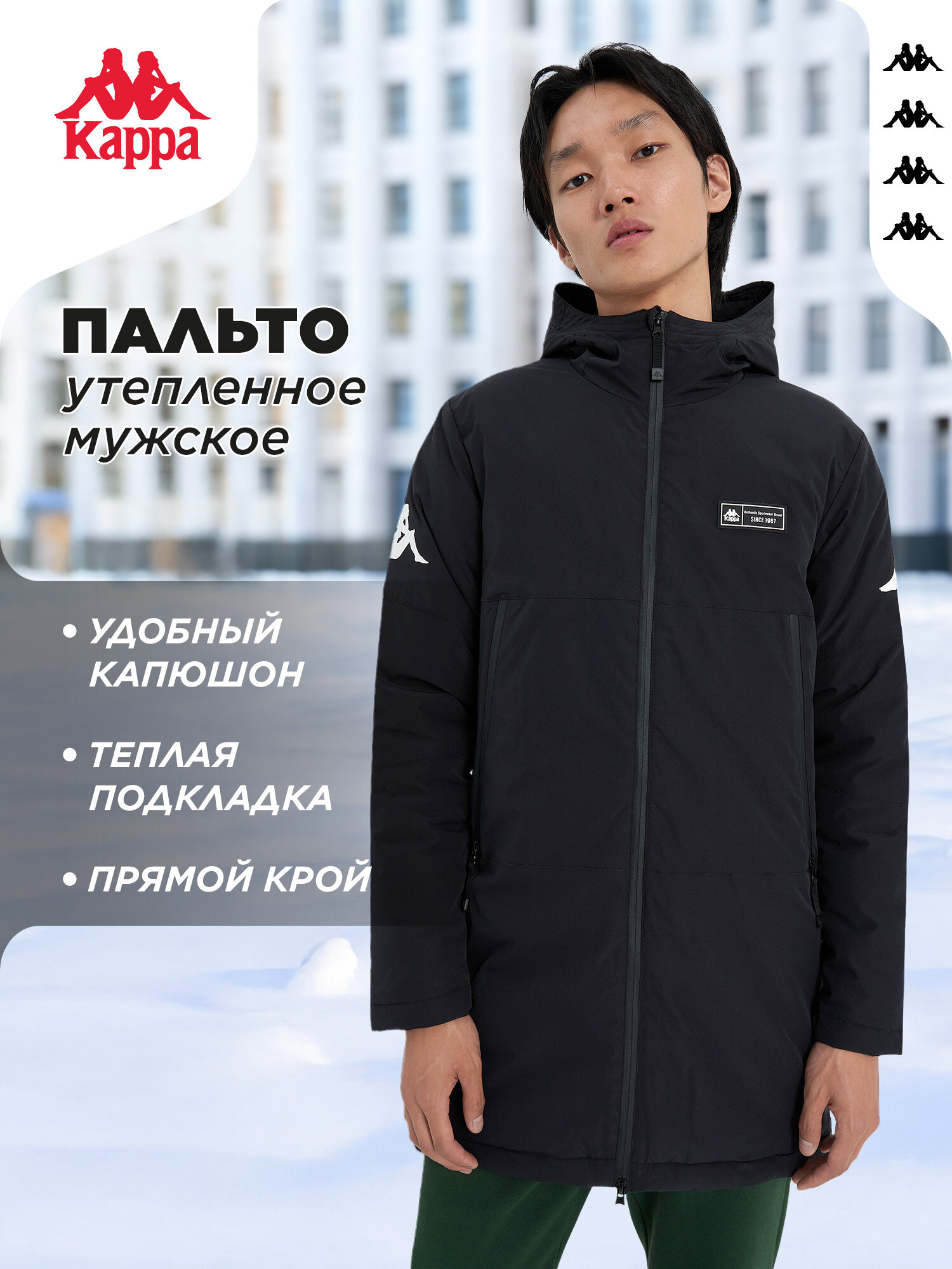 Пуховик Kappa Authentic Men's Long Fake Down Coat