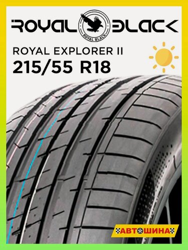 Изображение товара Шины летние радиальные бескамерные 215/55 R18 ROYAL BLACK ROYALEXPLORER II 99W XL