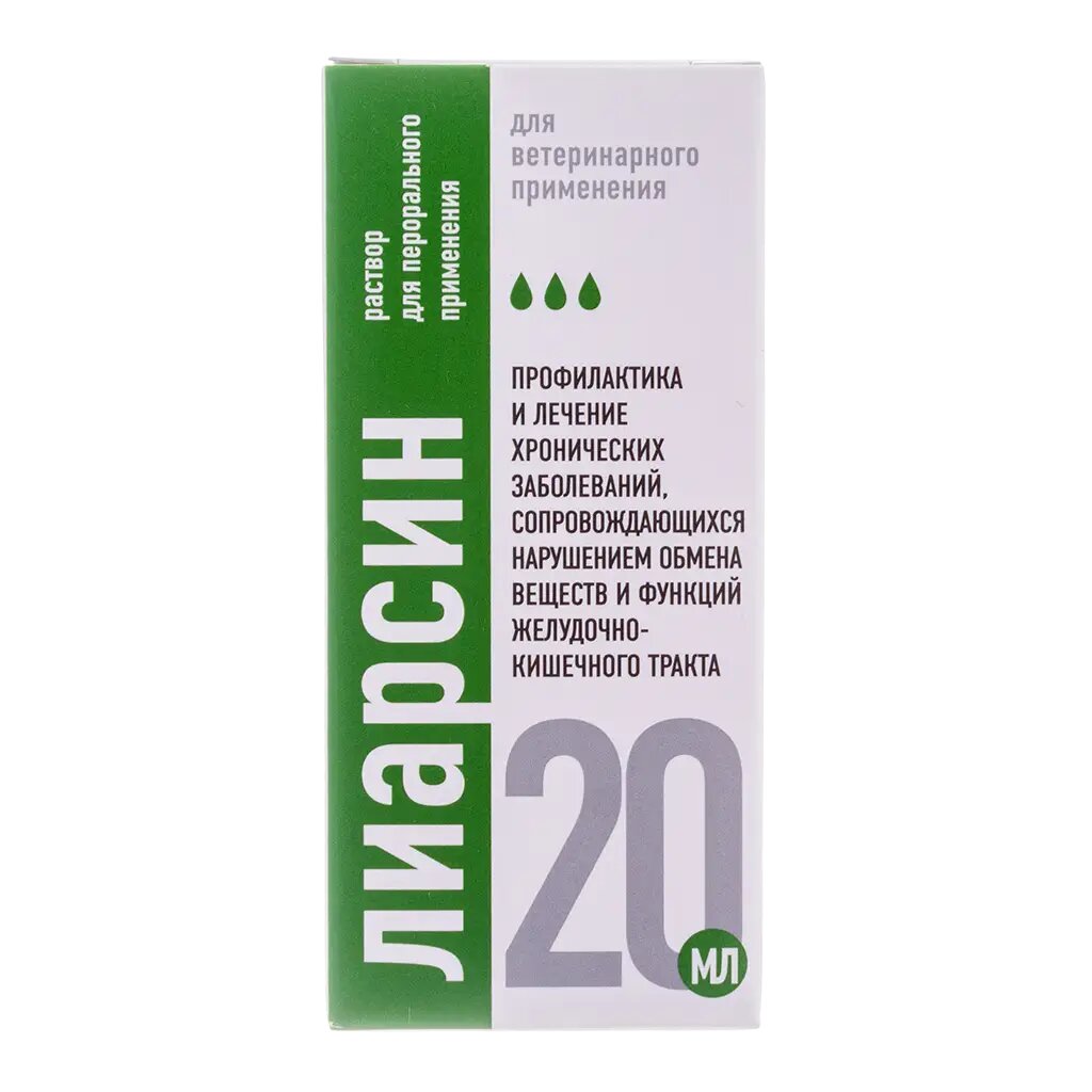 Лиарсин раствор для приема внутрь фл 20 мл ветеринарный 1 шт