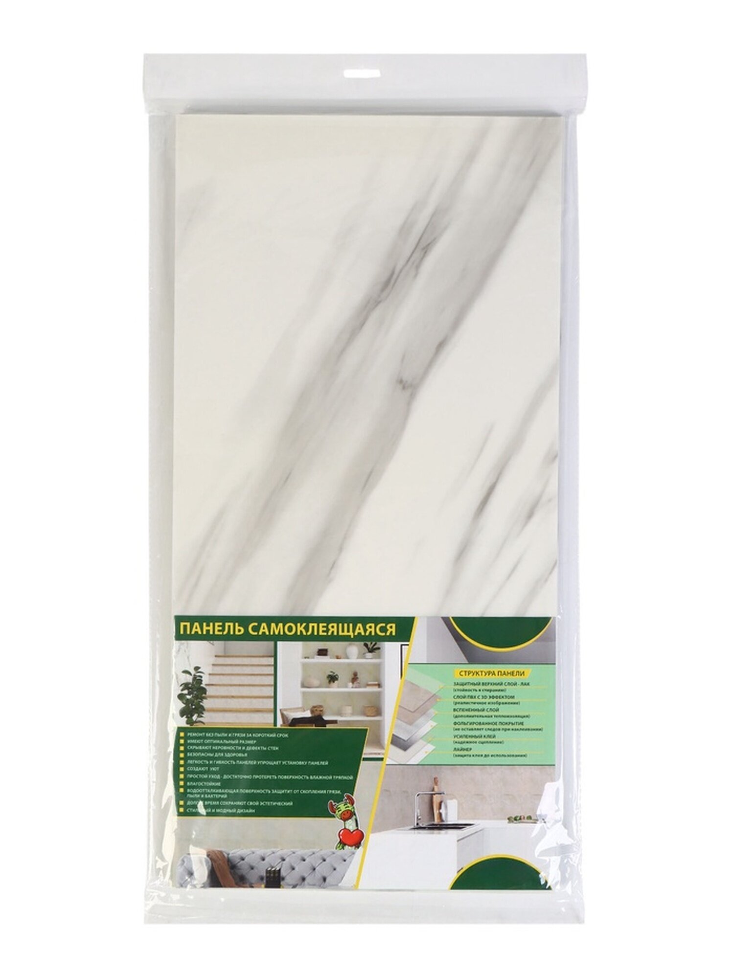 Панель ПВХ самоклеящаяся 300×600 мм цвет мрамор нова грета гранд 6 шт.