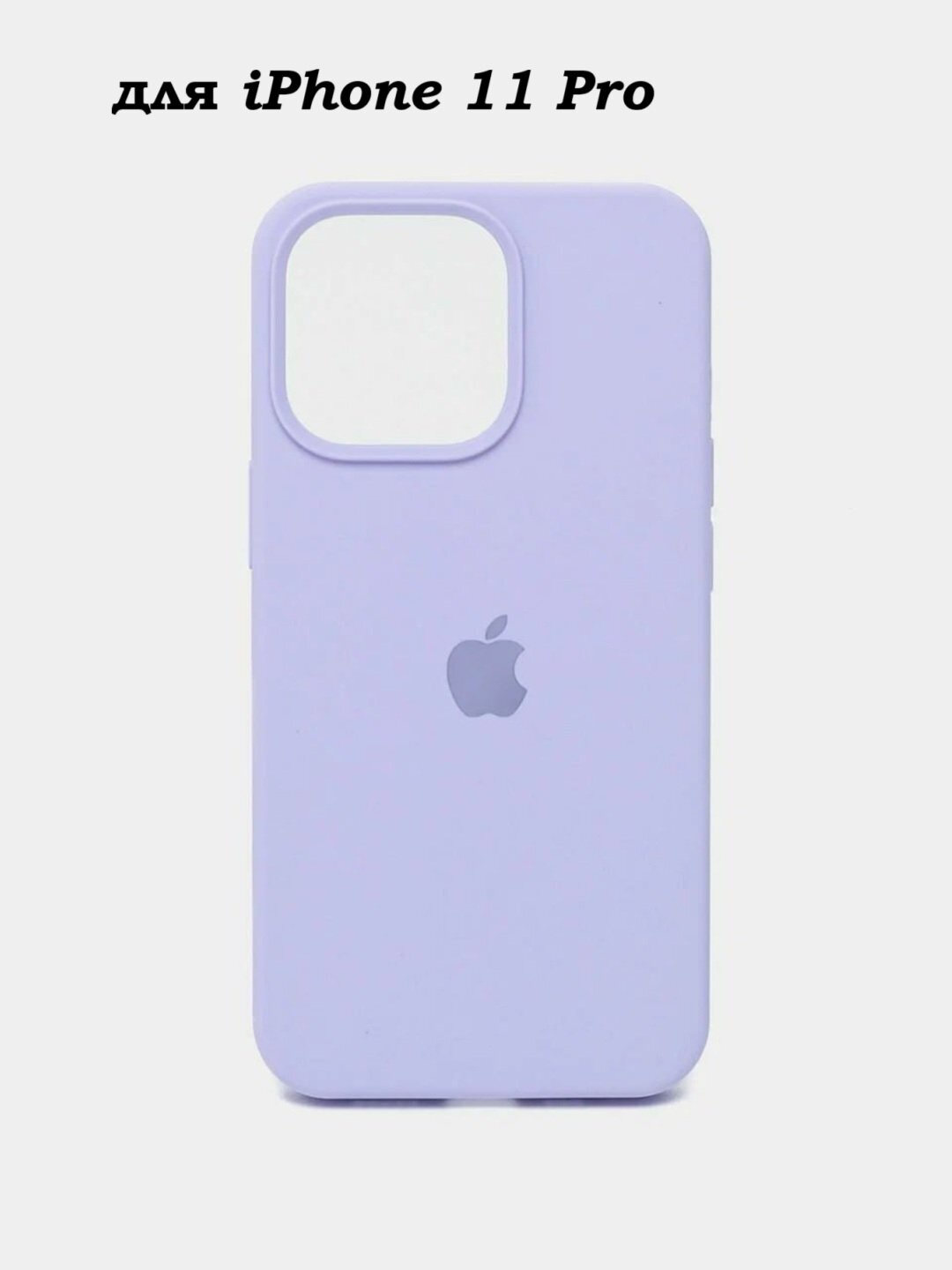Силиконовый чехол для iPhone 11 pro , с логотипом, тонкий и мягкий, 25 цветов