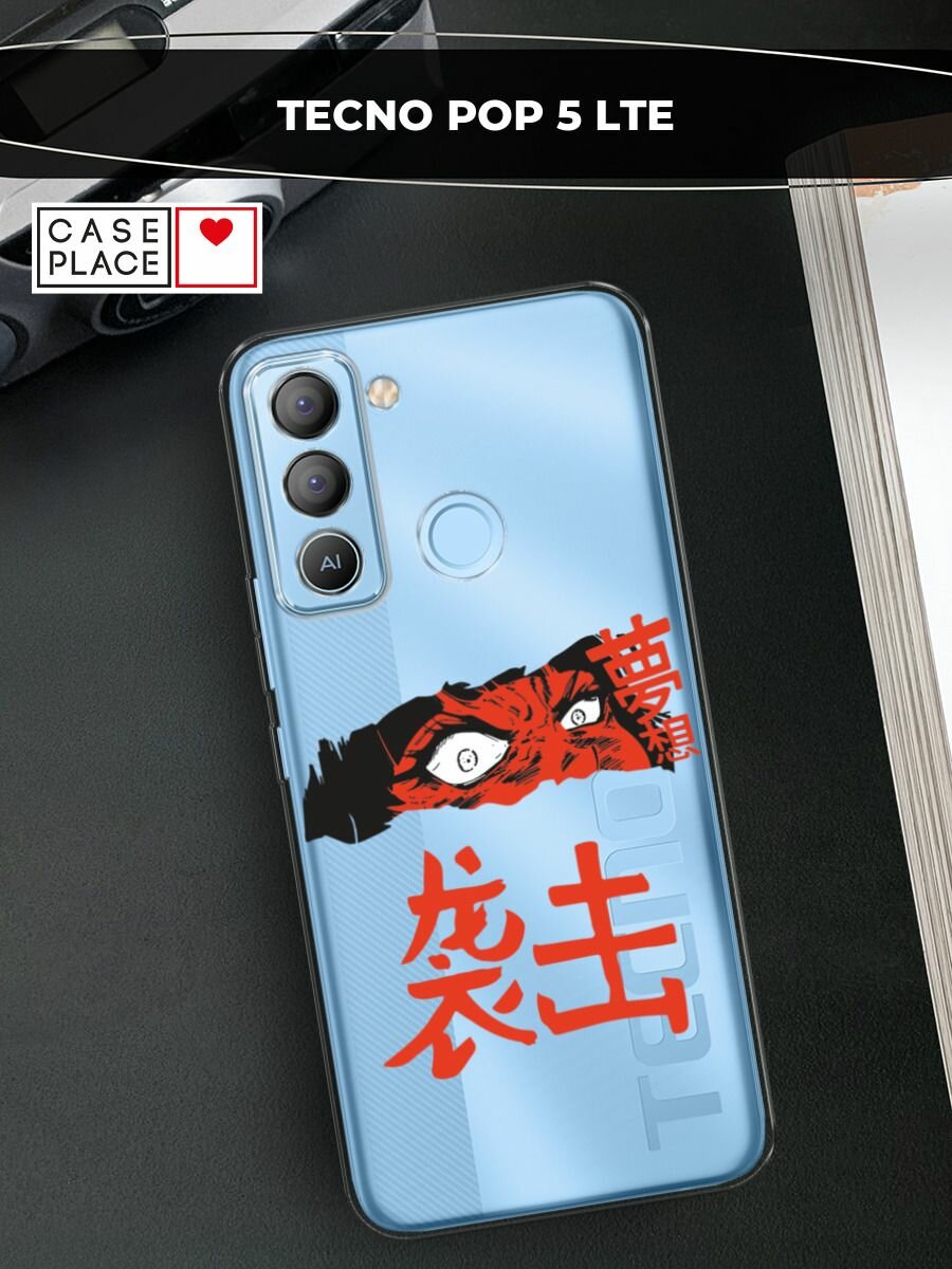 Чехол на Tecno POP 5 LTE / Текно Поп 5 ЛТЕ с принтом "Anime attack", прозрачный