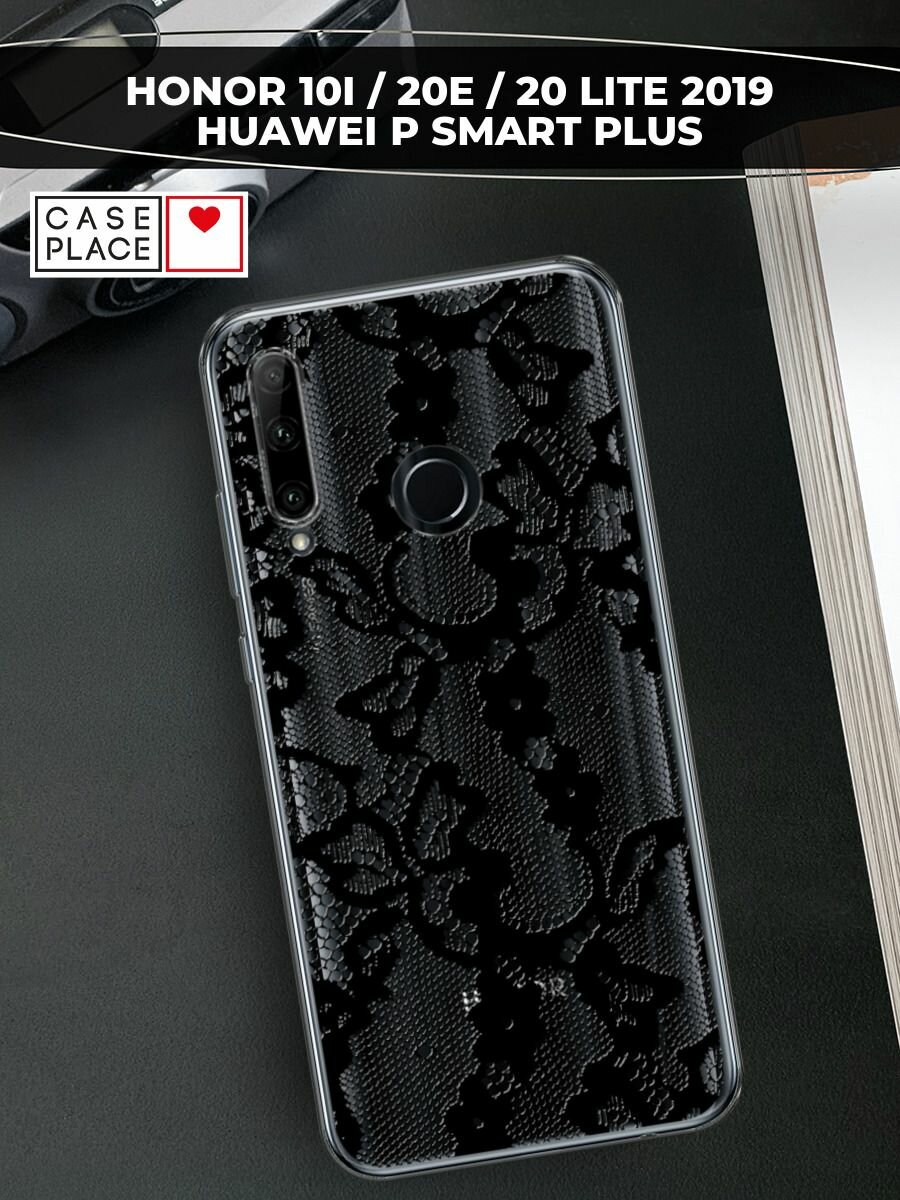 Чехол на Honor 10i/20 Lite 2019/20e/Huawei P Smart Plus 2019 / Хонор 10i с принтом "Черная сетка 2"