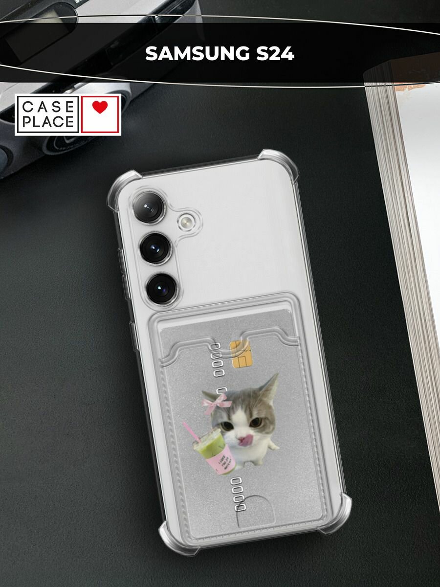 Чехол на Samsung Galaxy S24 (Самсунг S24) с картой и принтом "Котик с матчей"