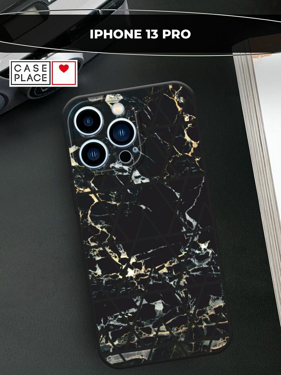 Черный матовый чехол на Apple iPhone 13 Pro / Айфон 13 Про с принтом "Черный мрамор с узорами треугольниками"
