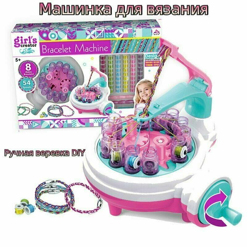 Ручная вязальная машина ручная вязальная машина