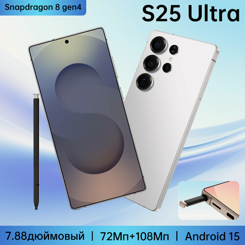 Изображение товара Смартфон, S25 Ultra, Android 15, 8ГБ/256ГБ, 7.2", 3 камеры, Bluetooth, Wi-Fi