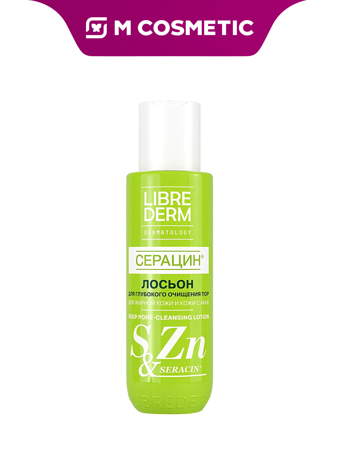 LIBREDERM Серацин Лосьон для глубокого очищения пор 100 мл уд