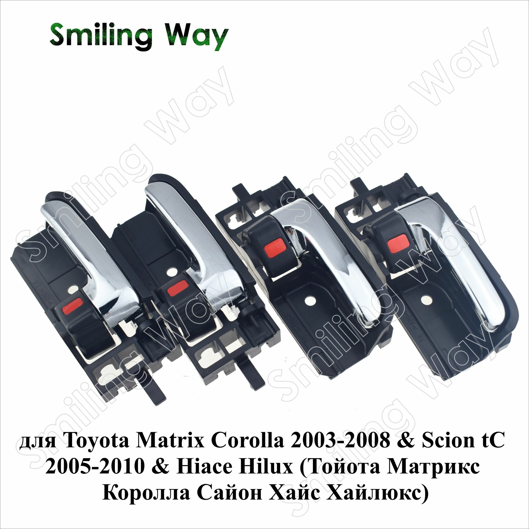4 шт. комплект внутренние дверные ручки спереди/сзади лев/прав для Toyota Matrix/Corolla/Scion tC/HiAce/Hilux хром