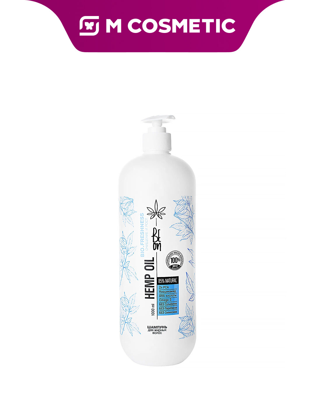 Шампунь BeOn Hemp Oil, для жирных волос, укрепляющий, очищающий, рост волос, 1000 мл
