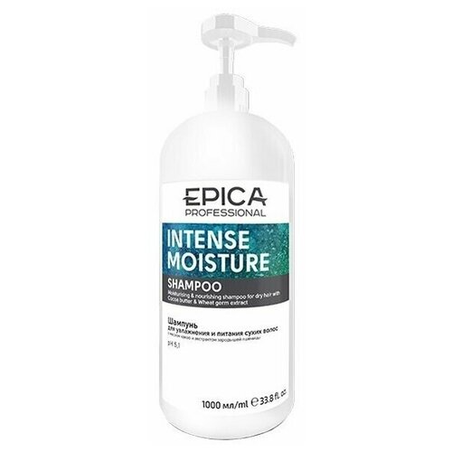 EPICA Professional шампунь Intense Moisture для увлажнения и питания сухих волос 1000 ml