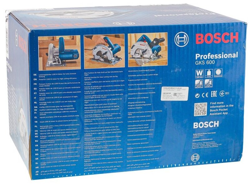 Дисковая пила BOSCH GKS 600, 1200 Вт синий/серебристый - фотография № 14