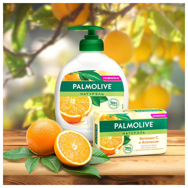 Жидкое мыло PALMOLIVE Натурэль, Витамин с и Апельсин, 300 мл - фотография № 8