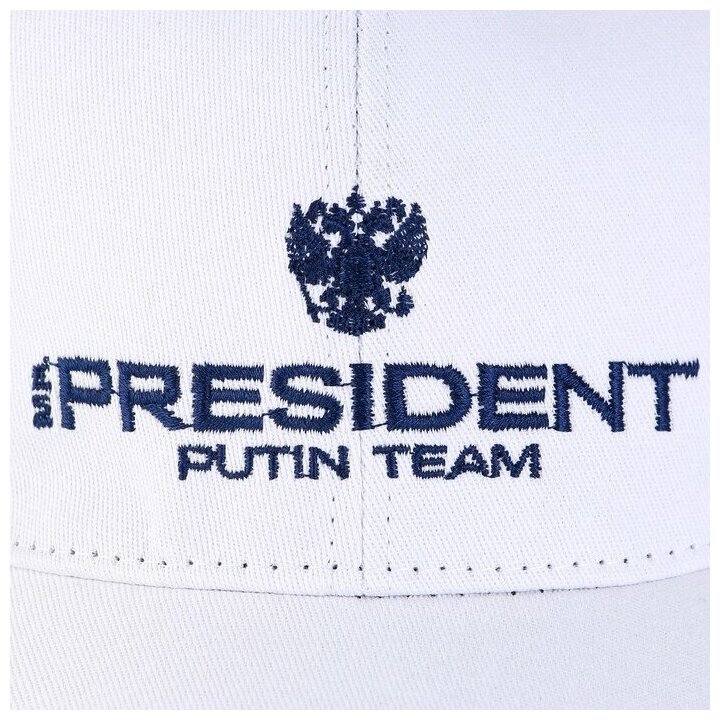 Кепка "President" с сеткой, цвет белый