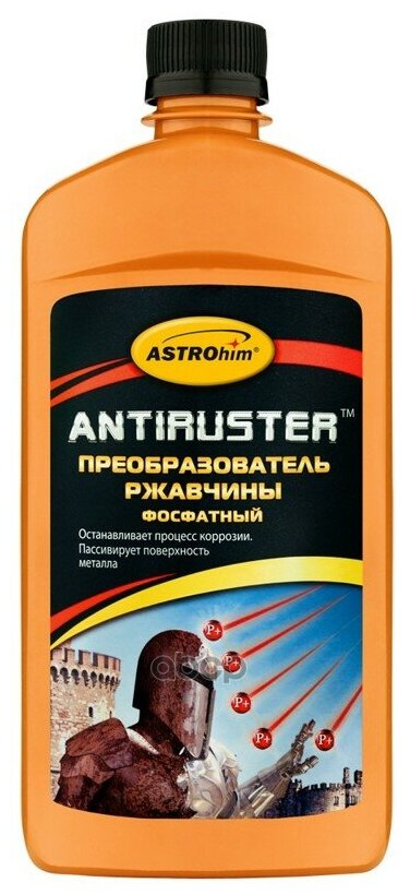 Преобразователь Ржавчины Astrohim Ac-466 500мл Фосфатный ASTROHIM арт. AC-466