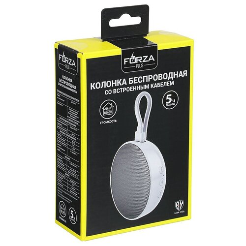 Колонка Forza 443-056 беспроводная встроенный кабель 3 Вт 600мАч БТ50 прорезиновое покрытие 9040 пластик 83700₽