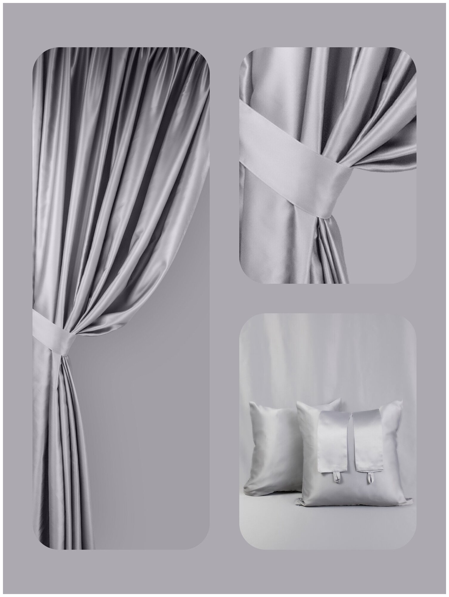 Комплект штор PEORA , цвет серый , 200*260, арт. LT-0018 - фотография № 3