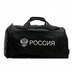 Сумка Athletic pro. Россия Black/White - изображение