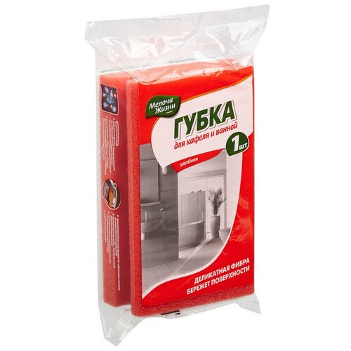 Губка Мелочи жизни для кафеля и ванной 15х10см, 4 уп