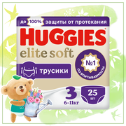 Подгузники трусики Huggies Elite Soft 6-11кг, 3 размер, 25шт