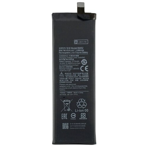 аккумулятор bm52 для xiaomi mi note 10 10 lite 10 pro премиум battery collection Батарея (аккумулятор) для Xiaomi Mi Note 10 Pro (BM52)
