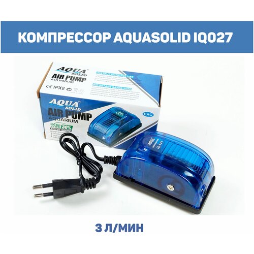 Компрессор AQUASOLID IQ027 одноканальный 3 лмин 44800₽