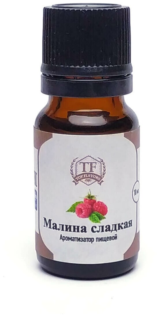 Top Flavors ароматизатор пищевой Малина сладкая 10 мл