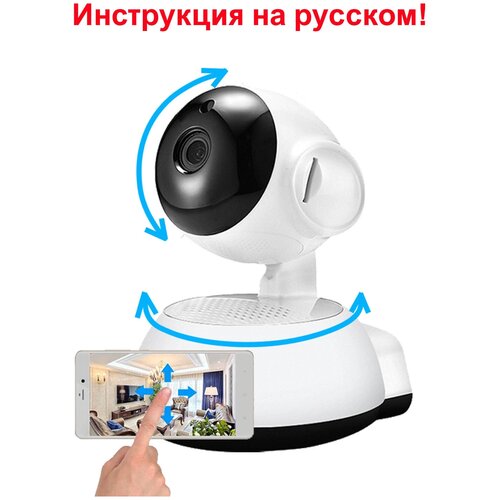 Поворотная Wi-Fi камера 720P с записью на карту MicroVision MV-P14M11A 148900₽