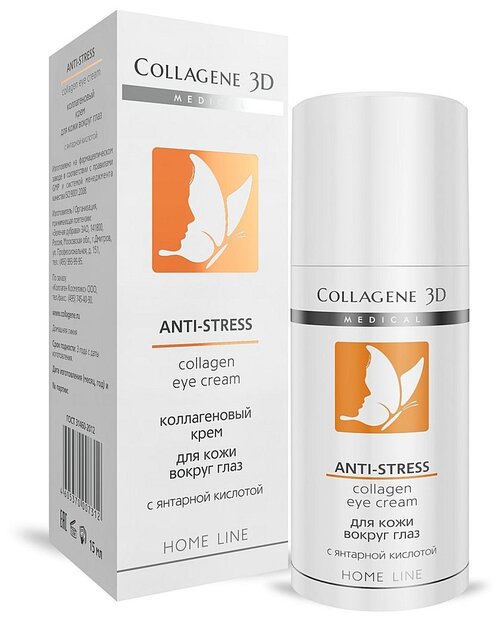 Medical Collagene 3D Коллагеновый крем для кожи вокруг глаз Anti-stress, 15 мл