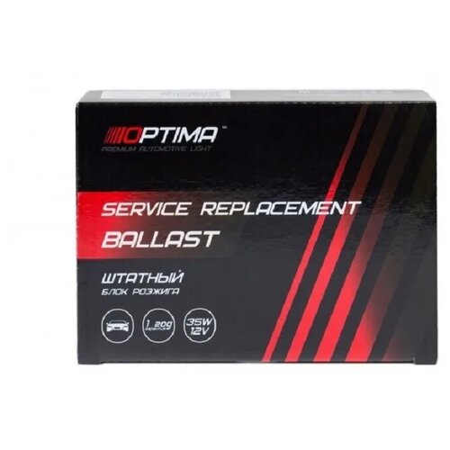 Блок розжига optima service replacement, OPTIMA 1307329153 (1 шт.)