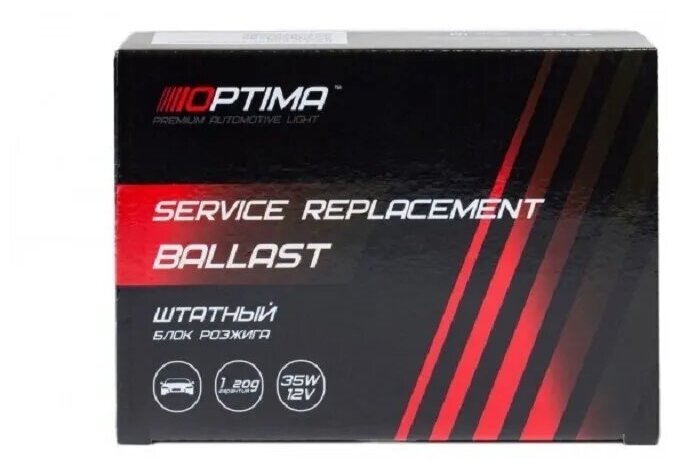 Блок розжига Optima Service Replacement 1307329115