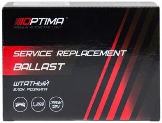 Блок розжига Optima Service Replacement 1307329115