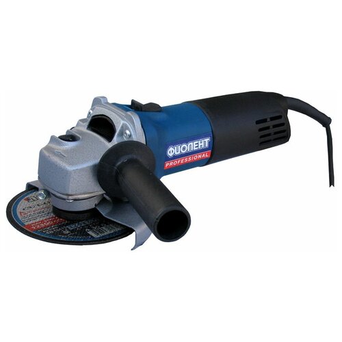 Угловая шлифовальная машина Фиолент МШУ2-9-125 Э 637000₽