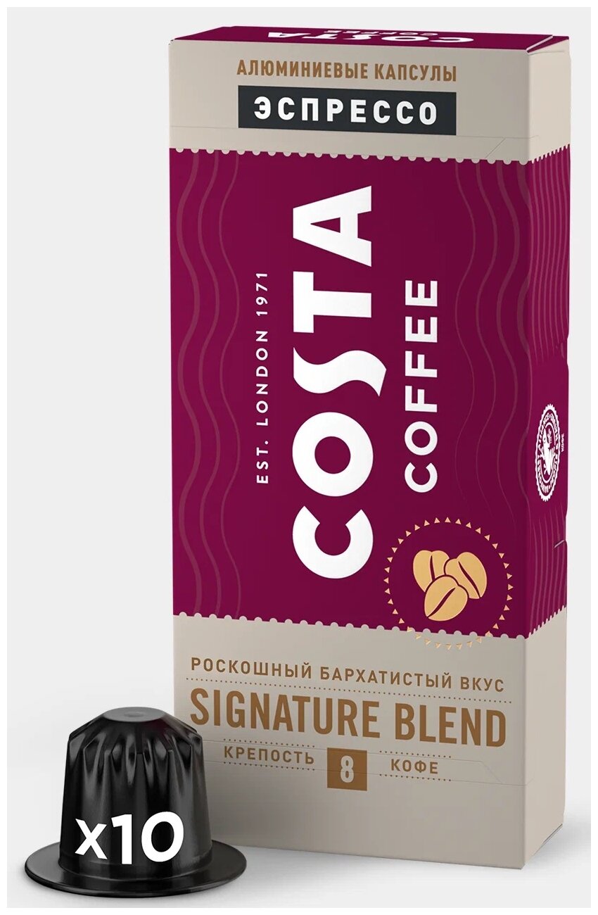 Кофе в капсулах Costa Coffee Signature Blend Espresso, 10 кап. в уп. - фотография № 2