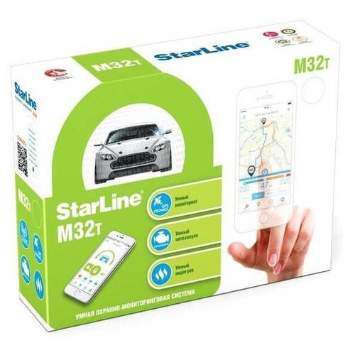 Автосигнализация StarLine M32 T 770000₽