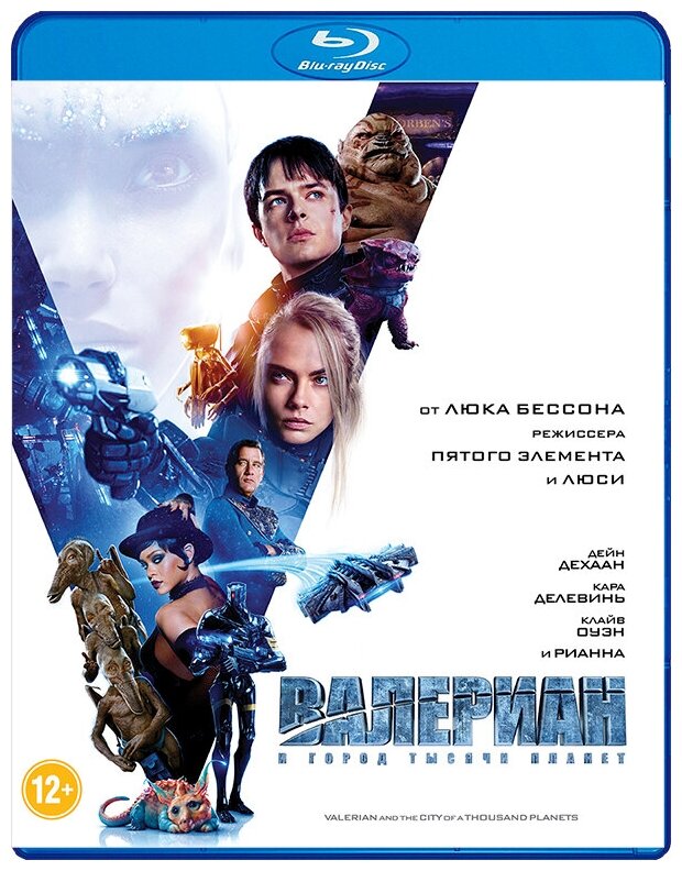 Валериан и город тысячи планет (Blu-ray)