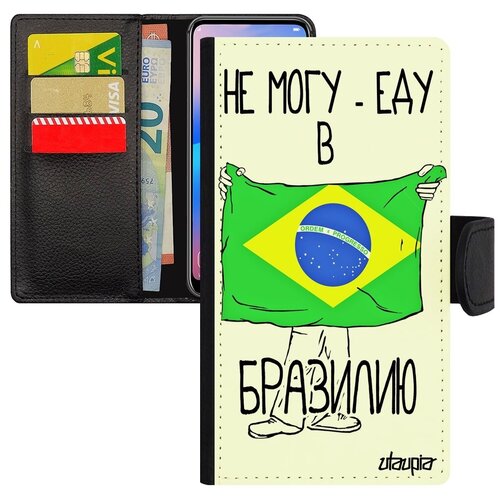 фото Противоударный чехол книжка на смартфон // iphone se 2020 // "еду в бразилию" рисунок страна, utaupia, белый