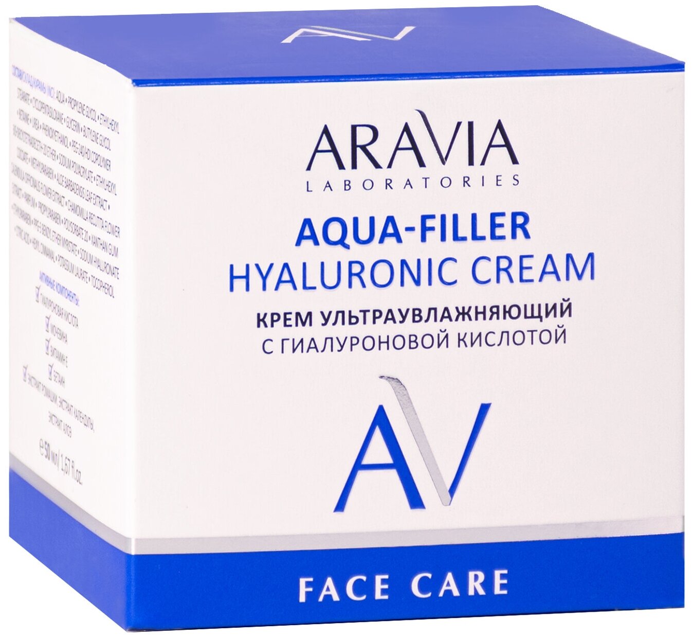 Aravia Laboratories Крем ультраувлажняющий с гиалуроновой кислотой Aqua-Filler Hyaluronic Cream, 50 мл (Aravia Laboratories, ) - фото №11