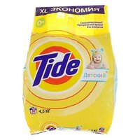 Tide Стиральный порошок Tide, автомат, для детского белья, 4.5 кг