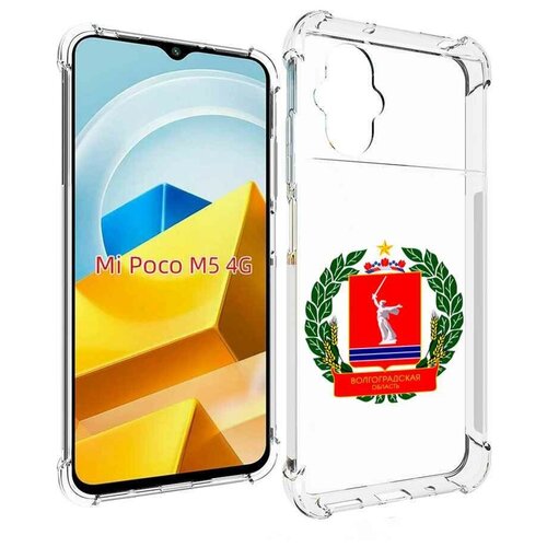 Чехол MyPads герб-волголградской-области для Xiaomi Poco M5 задняя-панель-накладка-бампер