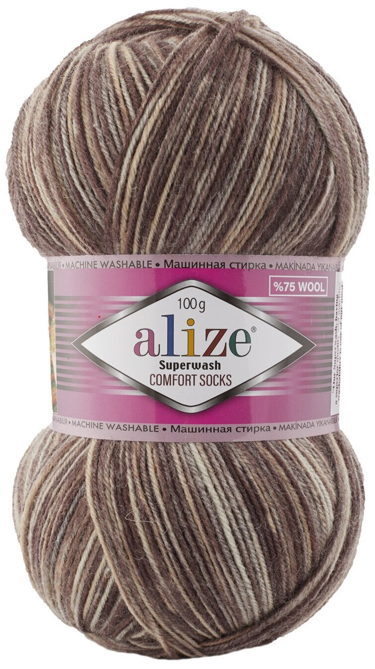 Пряжа Alize Superwash Comfort Socks (Ализе Супервош) - 1 моток, коричневый меланж (7678), 75% шерсть супервош, 25% полиамид, 420м/100г